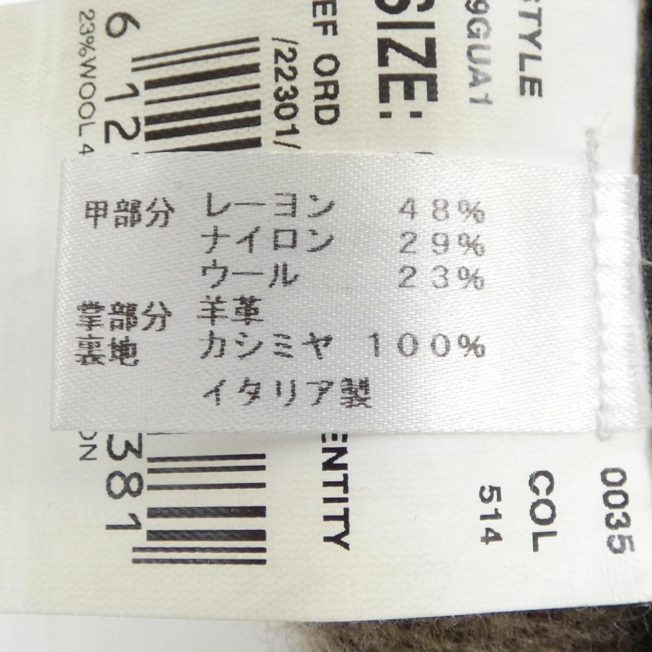 ガブリエレパジーニ GABRIELE PASINI G9GUA1 GLOVE