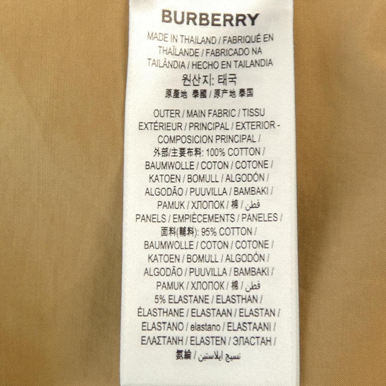 バーバリー BURBERRY 8038638 シャツ