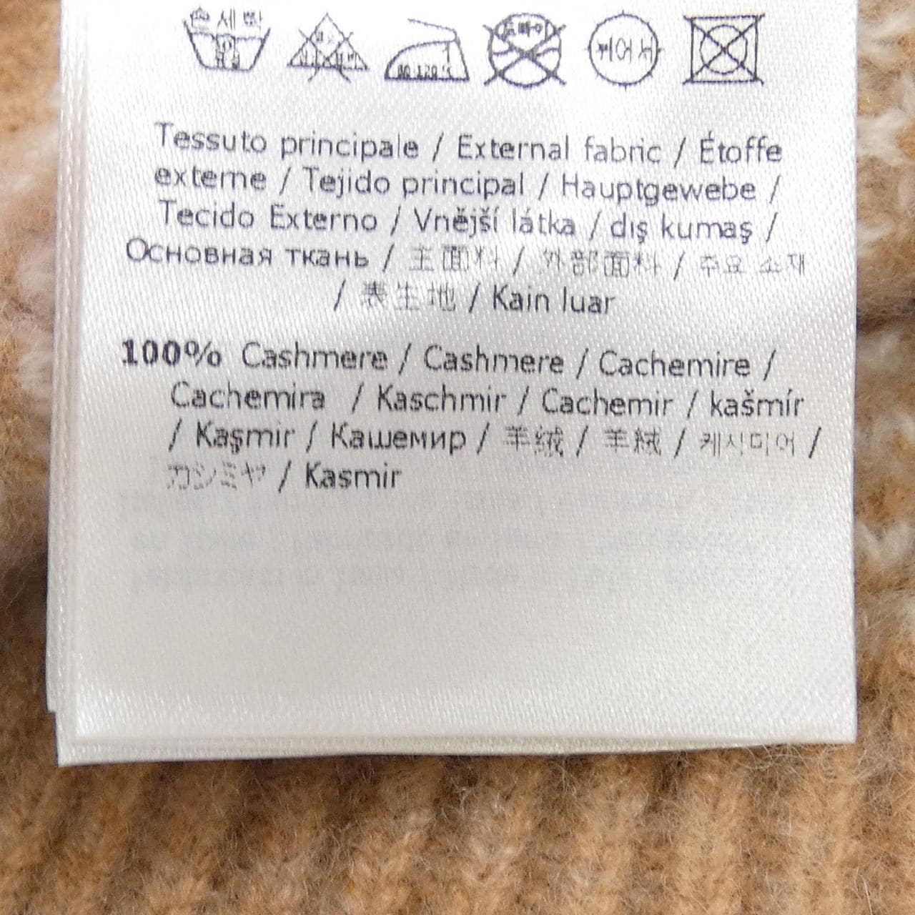 フェンディ FENDI FXQ913 ALSY ニットキャップ