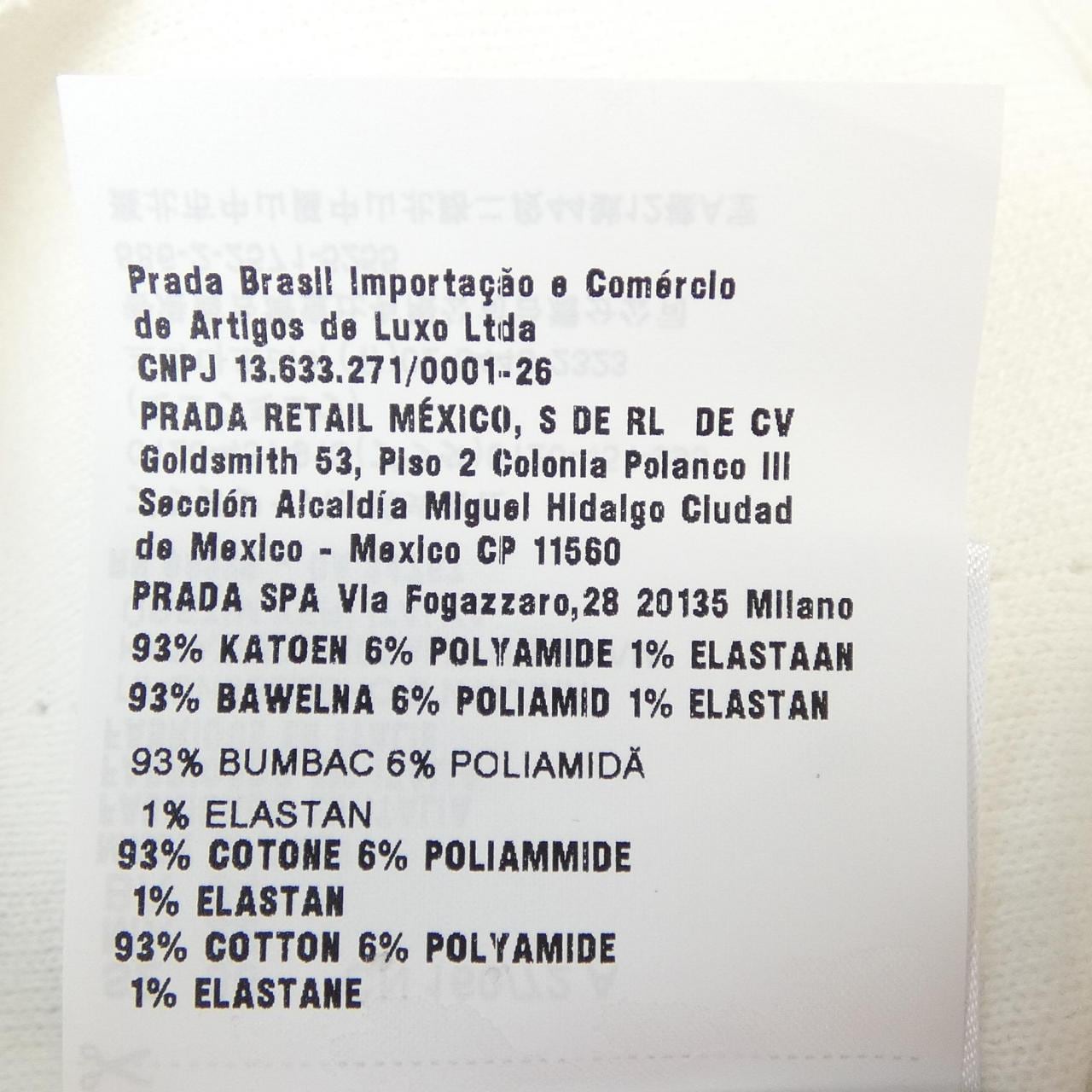 ミュウミュウ MIU MIU セーラーカラー MMF860 S000 146X カーディガン