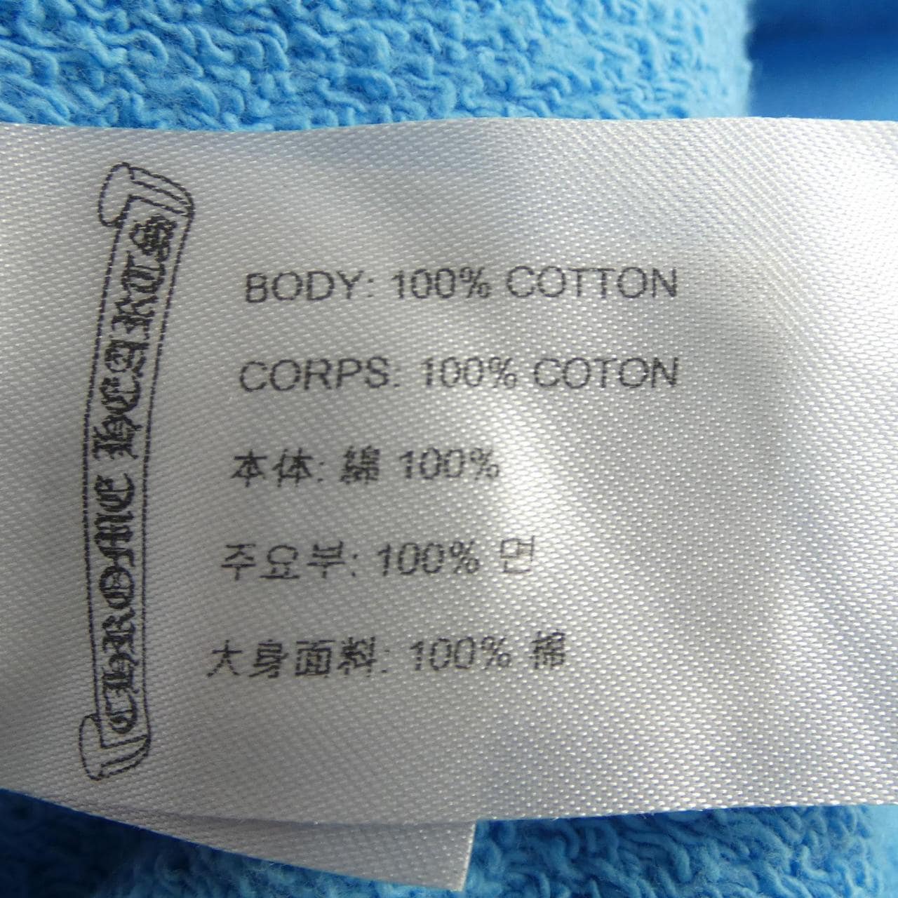 クロムハーツ CHROME HEARTS MATTY BOY 408154464******680 パーカー