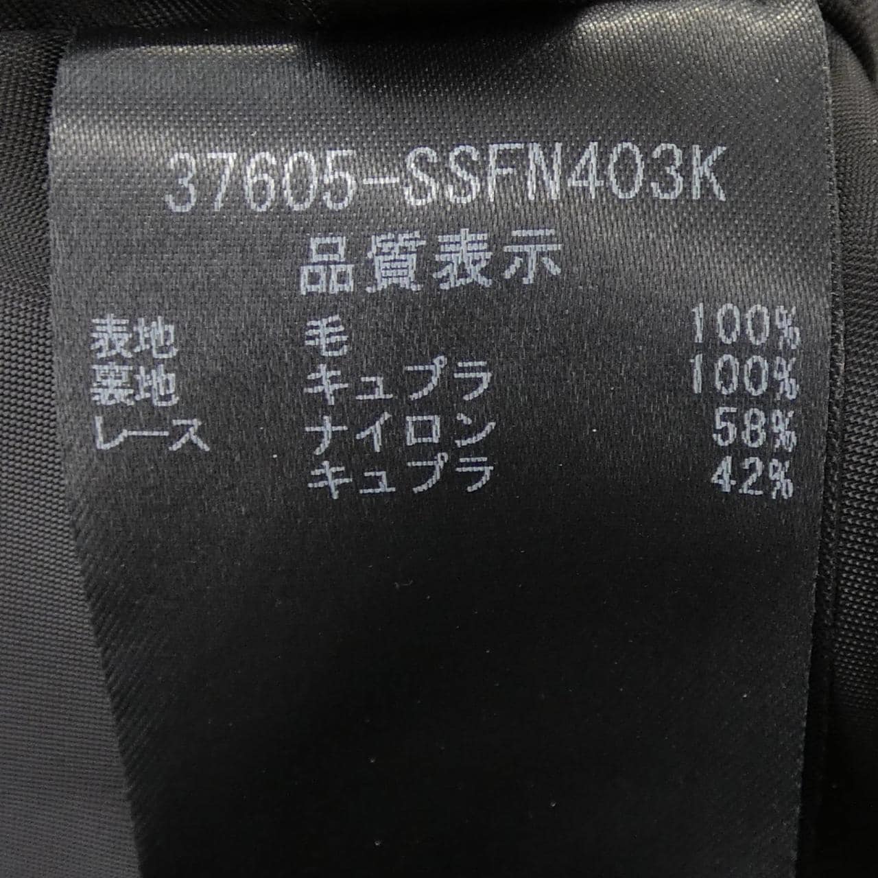 フォクシー FOXEY 37605 スカート