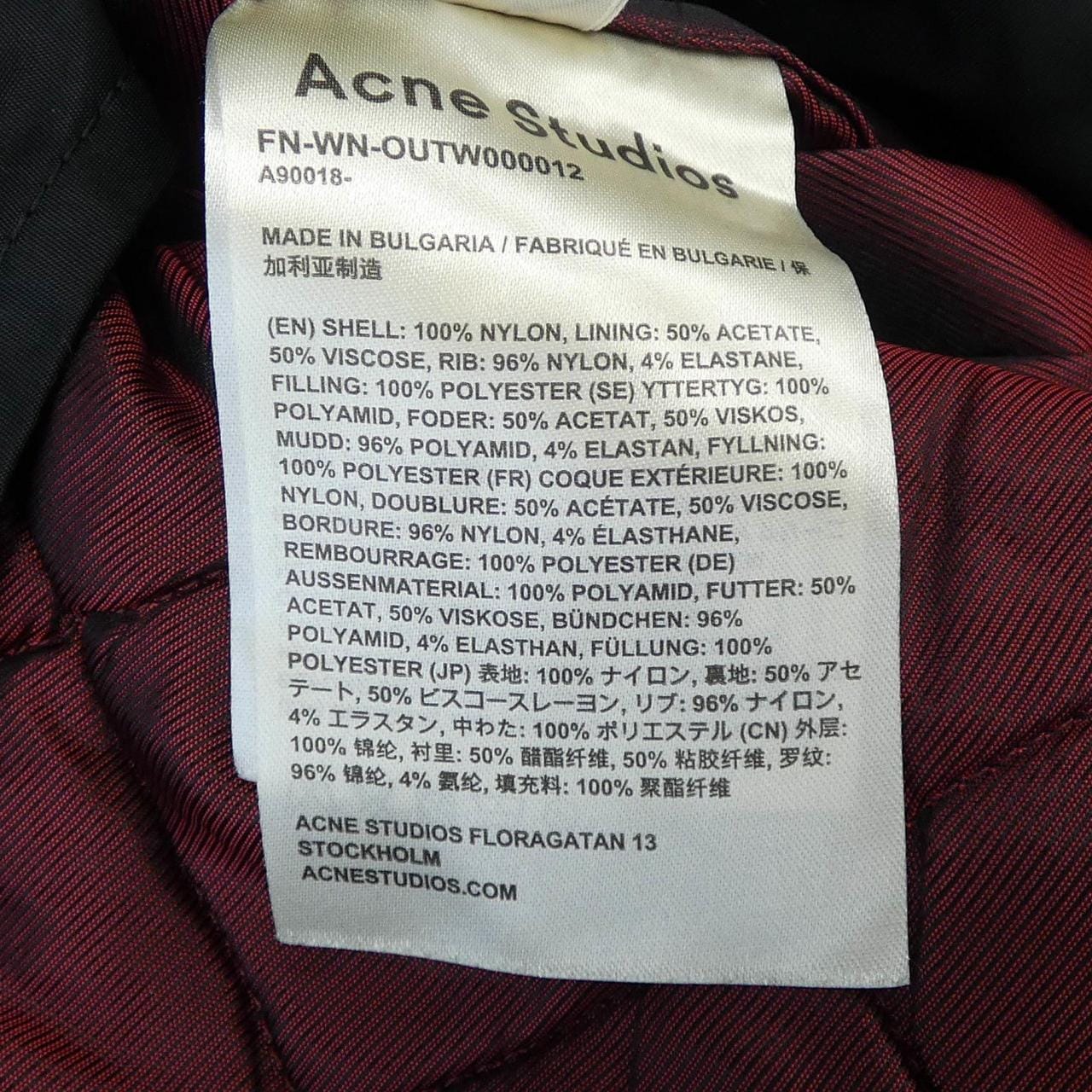 アクネストゥディオズ ACNE STUDIOS コート