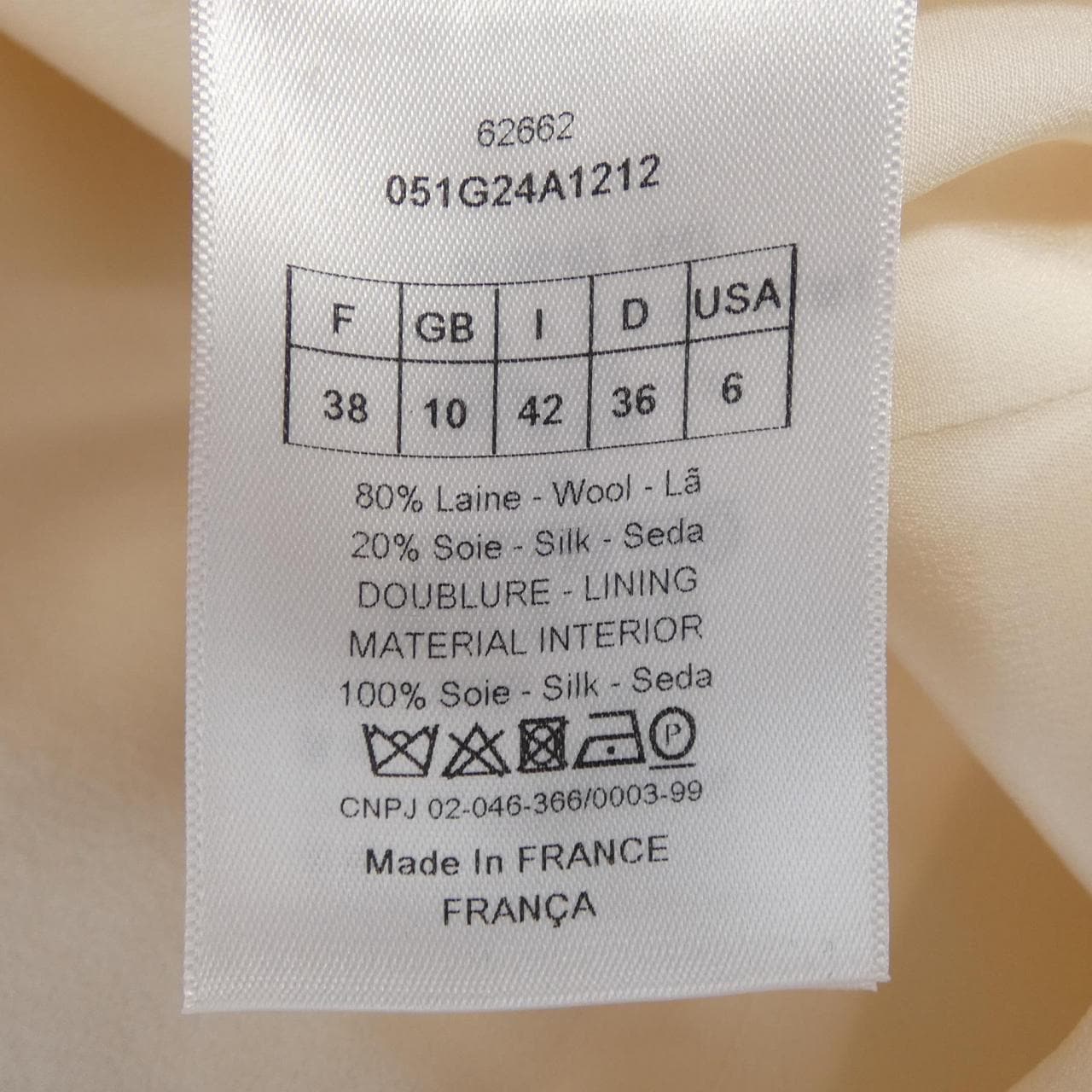 クリスチャンディオール CHRISTIAN DIOR ベスト