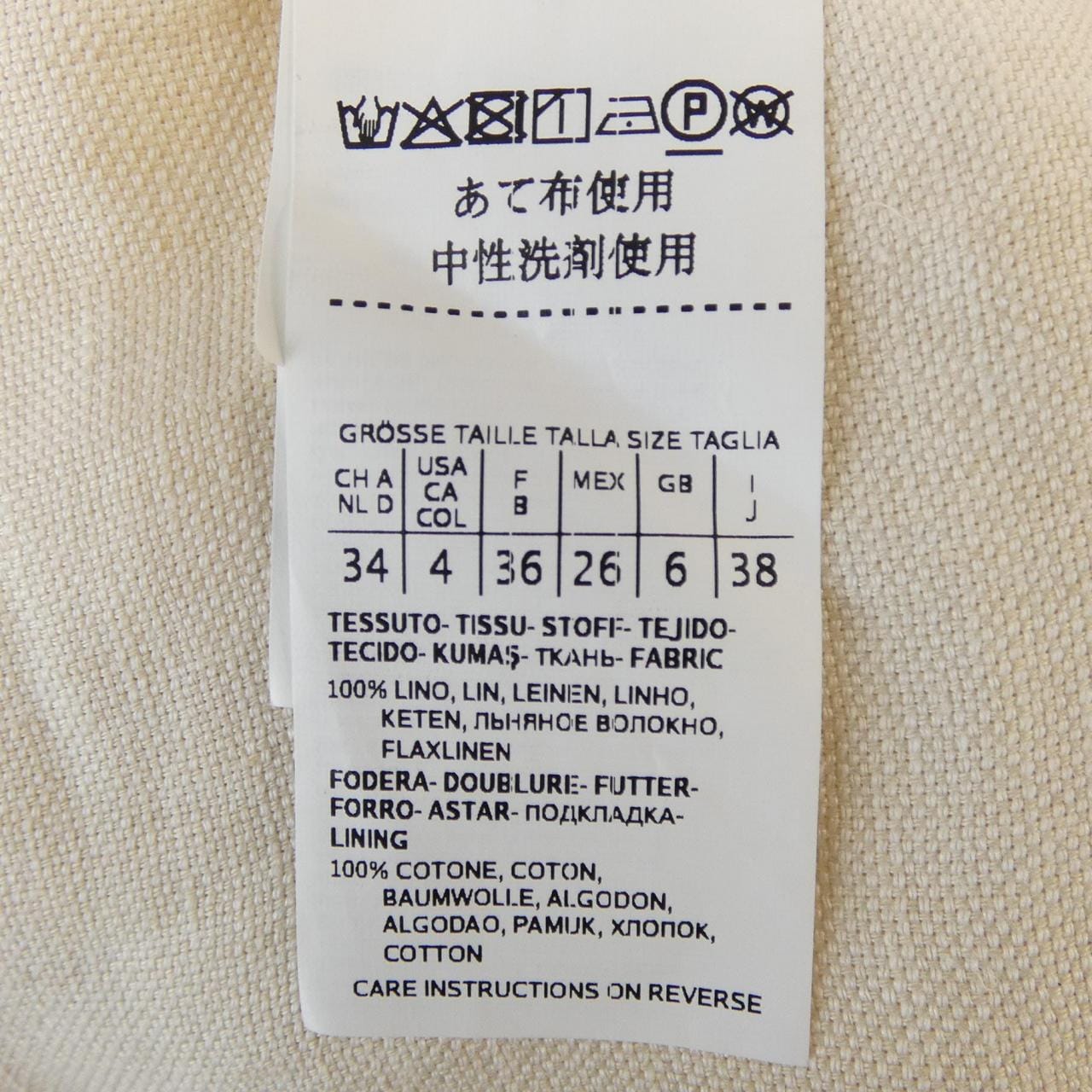 マックスマーラウィークエンド Max Mara weekend 504110 ジャケット