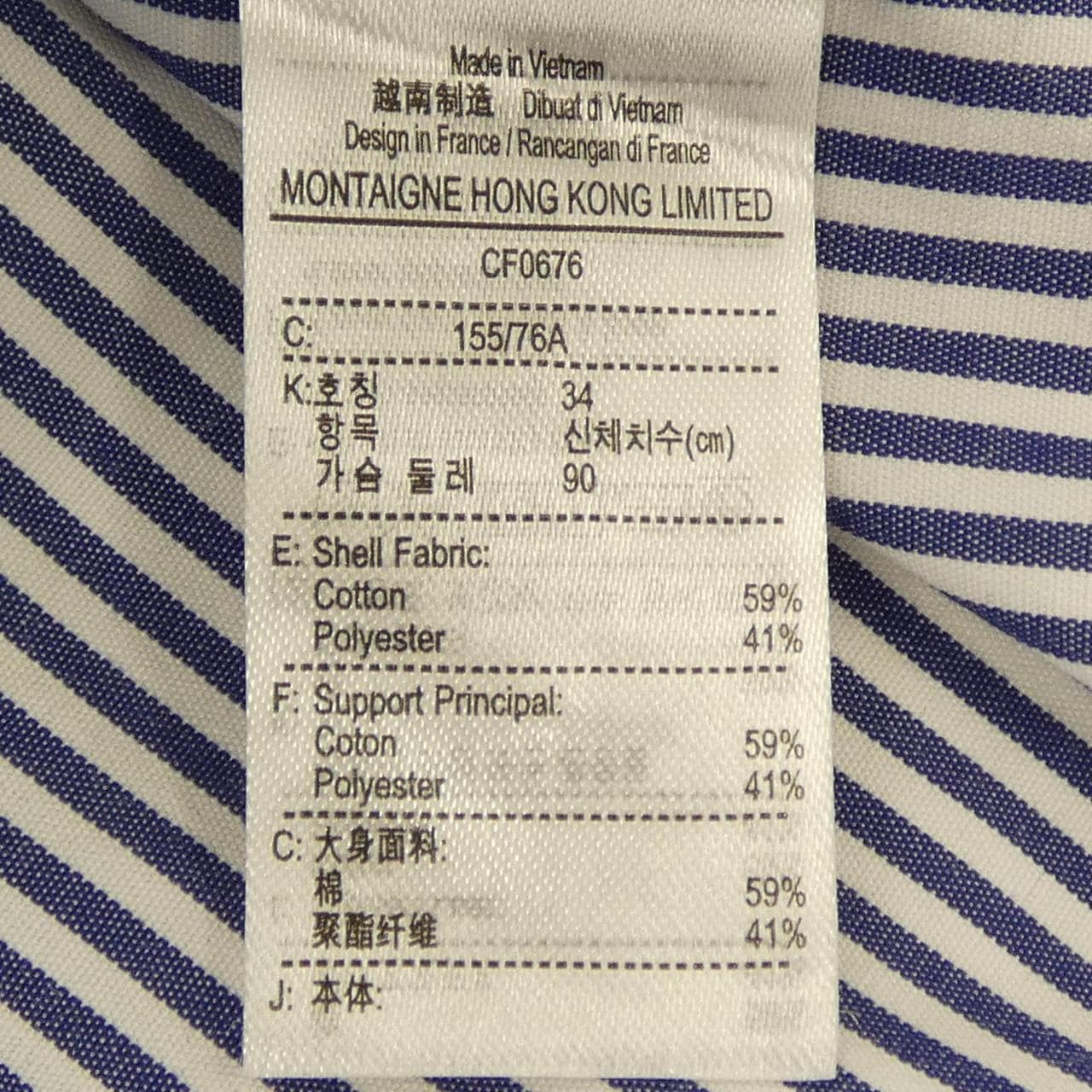 ラコステ LACOSTE トップス