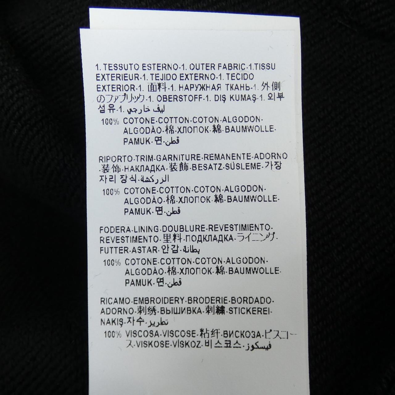 ヴェルサーチェ VERSACE 1010710 1A07769 パーカー