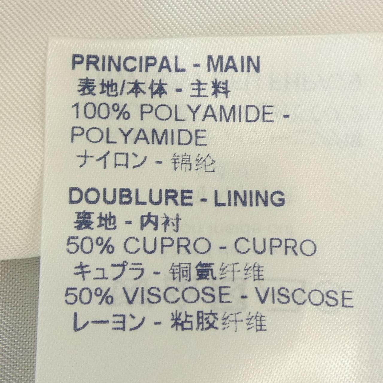 ルイヴィトン LOUIS VUITTON FHPA29DFU パンツ