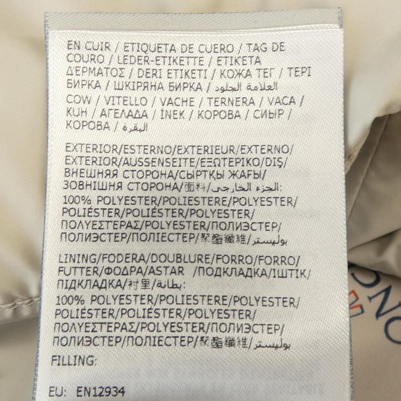 モンクレール MONCLER 549SK TREOMPAN ダウンベスト