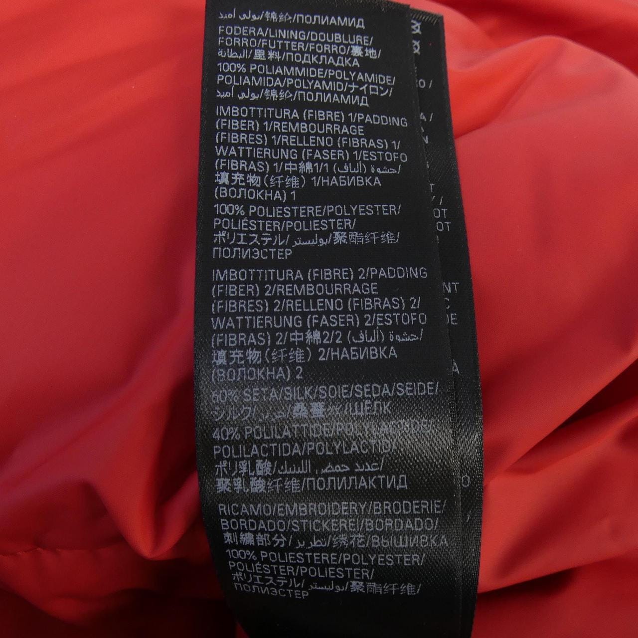 バレンシアガ BALENCIAGA 751715 TN019 ジャケット