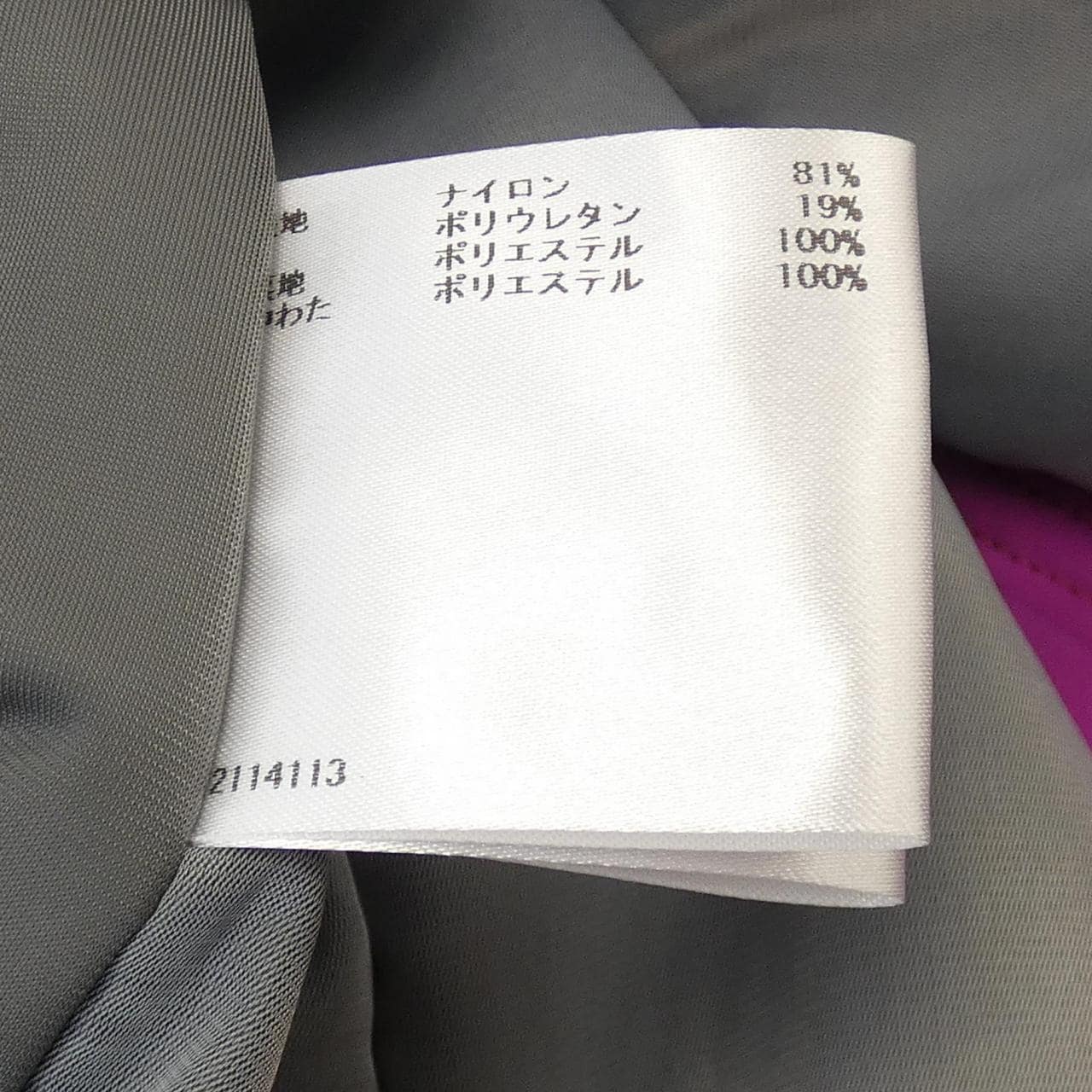 マンシングウェア MUNSING WEAR ジャケット