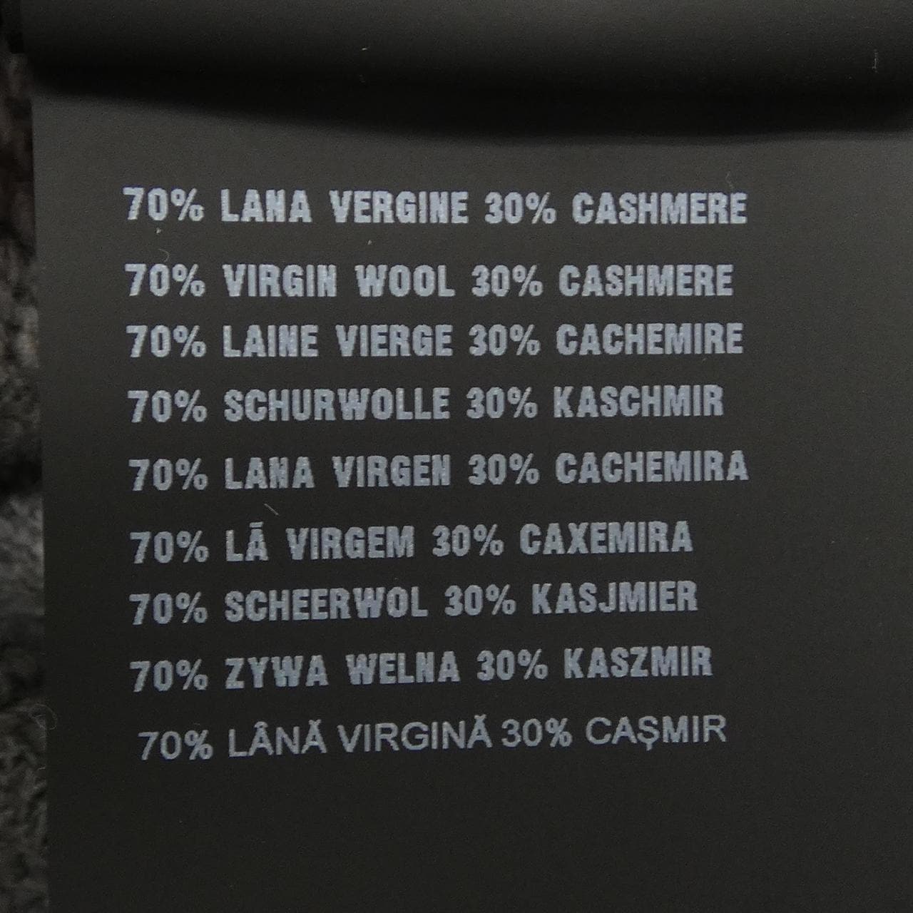 プラダ PRADA P24G1V S211 1YMW ニット