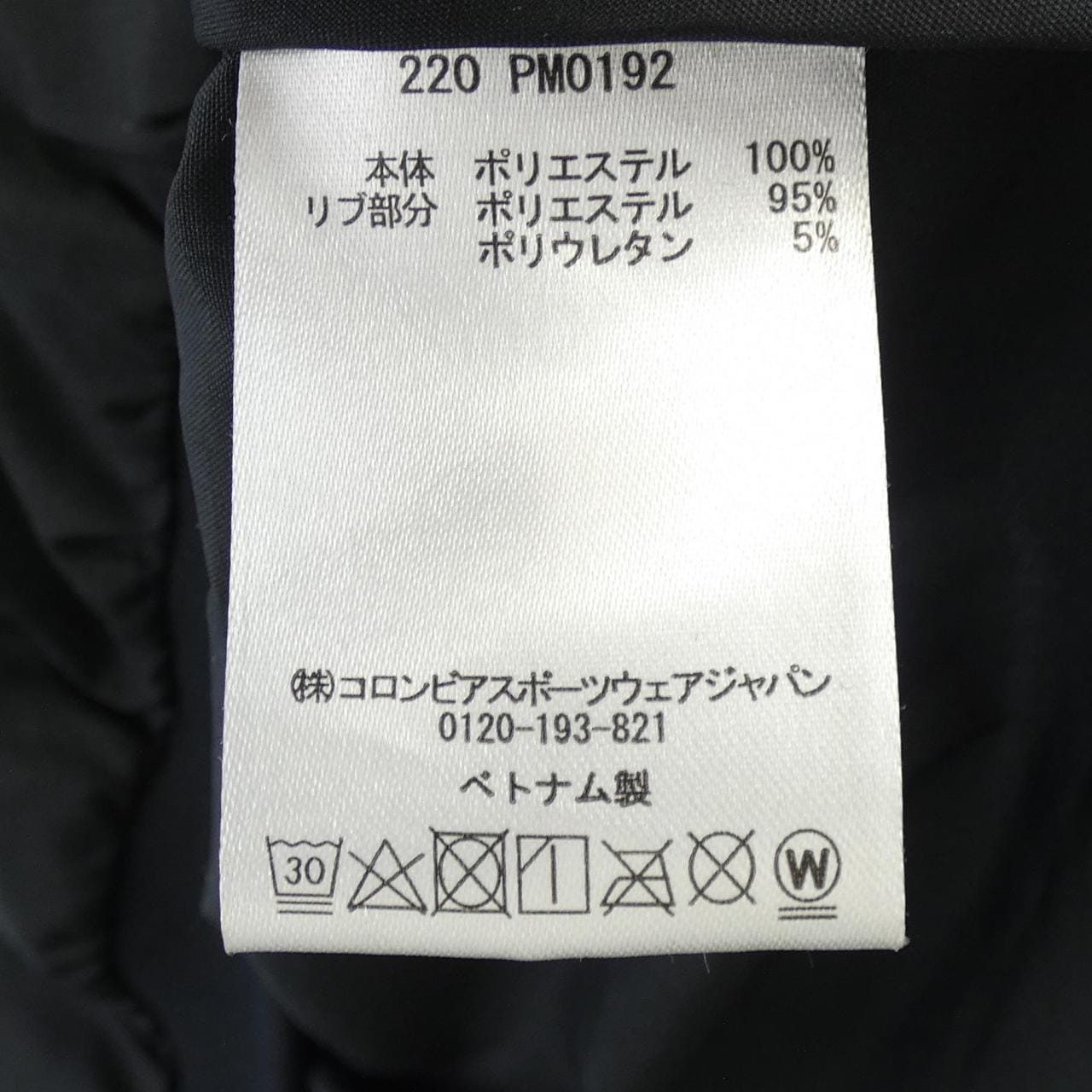 コロンビア COLUMBIA 220 PM0190 トップス