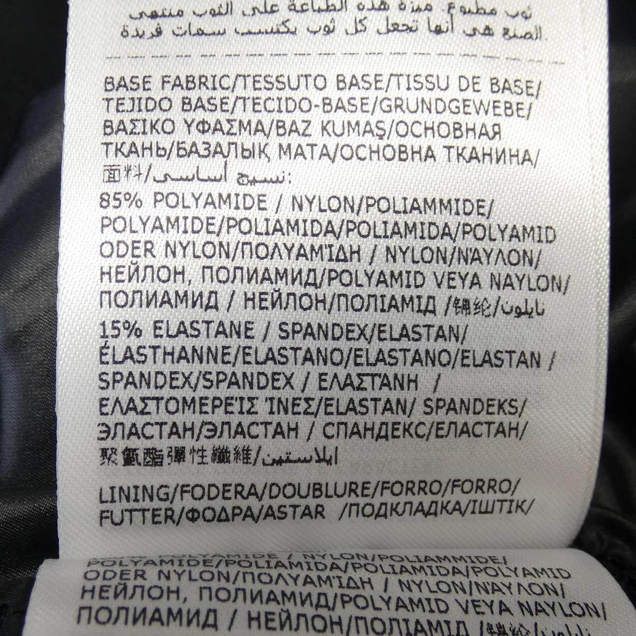 モンクレールグルノーブル MONCLER GRENOBLE J20978G00023 ダウンジャケット