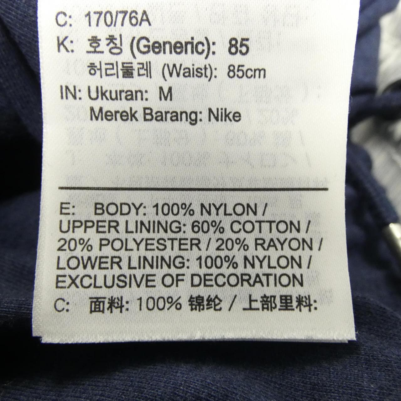 ナイキ NIKE DH6591-100 パンツ