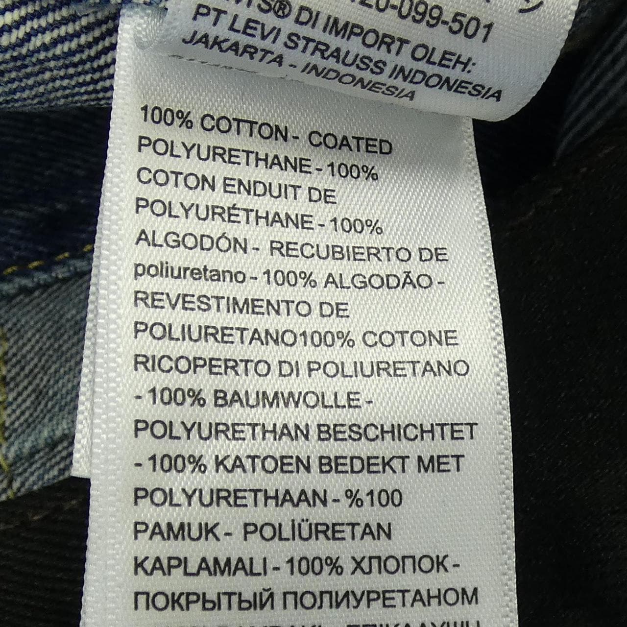 リーバイス LEVI'S デニムジャケット