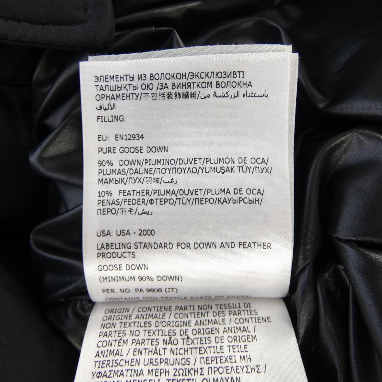 モンクレール MONCLER CLUNYE ダウンジャケット