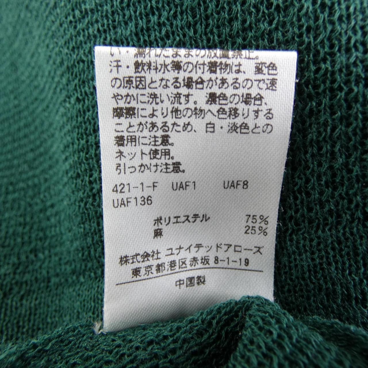 ロク 6ROKU トップス