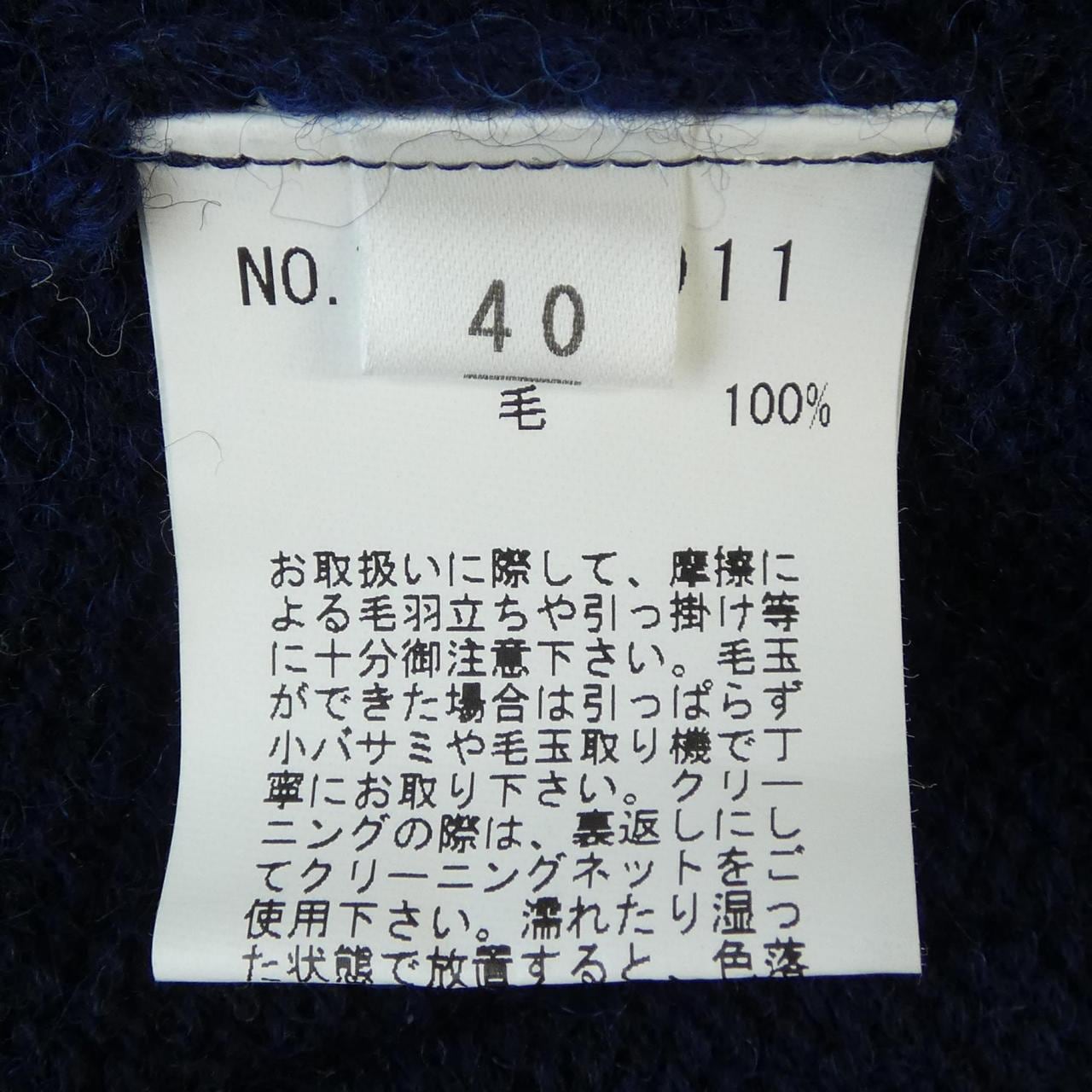 レジャンス REGENCE ジャケット