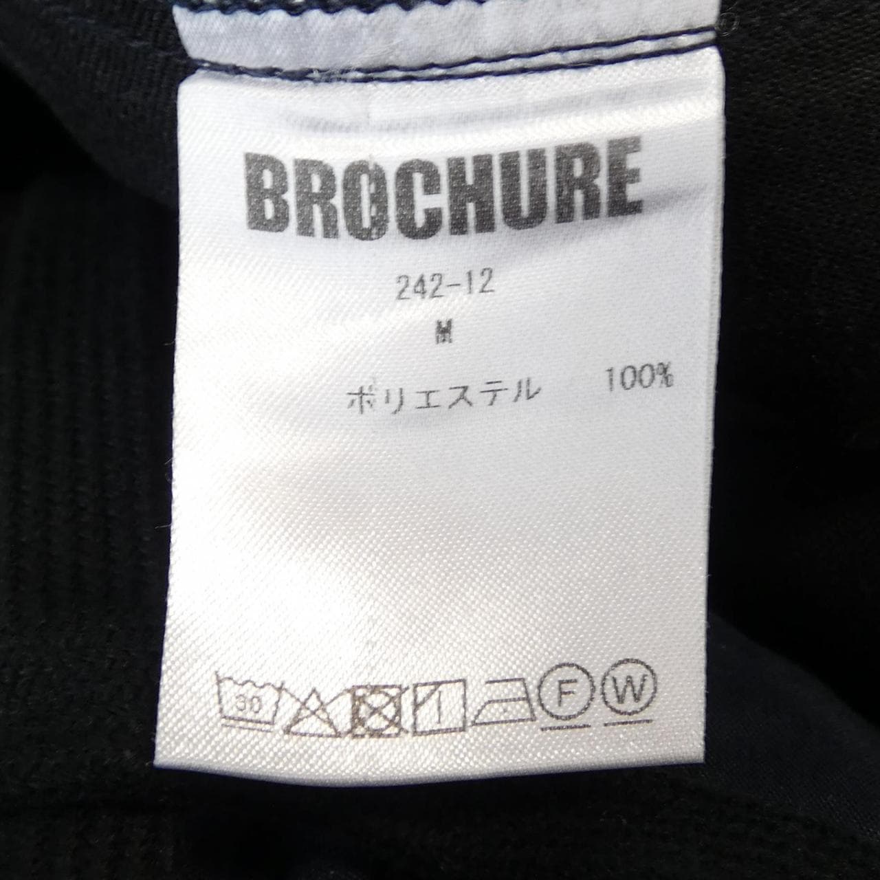 BROCHURE パンツ