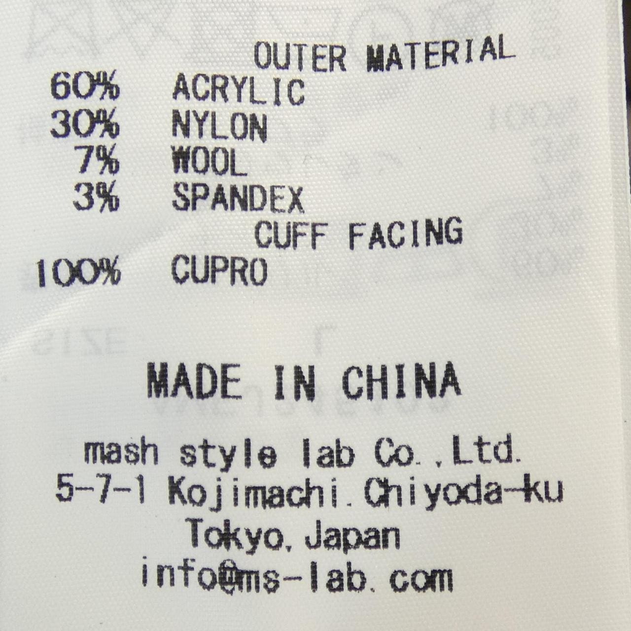 アウール AOURE AMFJ245103 ジャケット