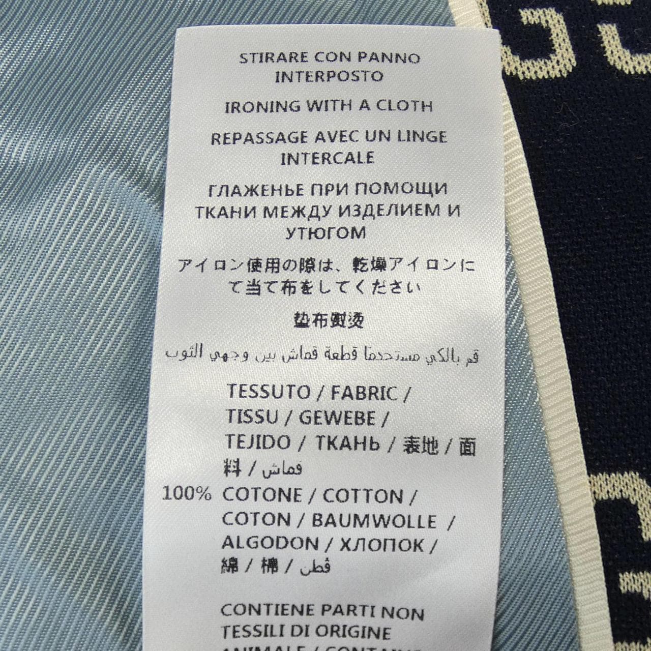 グッチ GUCCI GGジャカードジャケット　GGパターン 521889 Z372F ジャケット