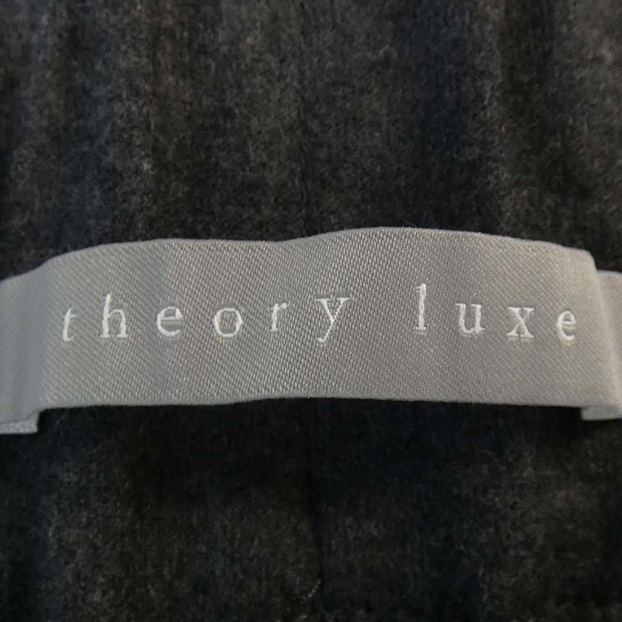 セオリーリュクス Theory luxe パンツ