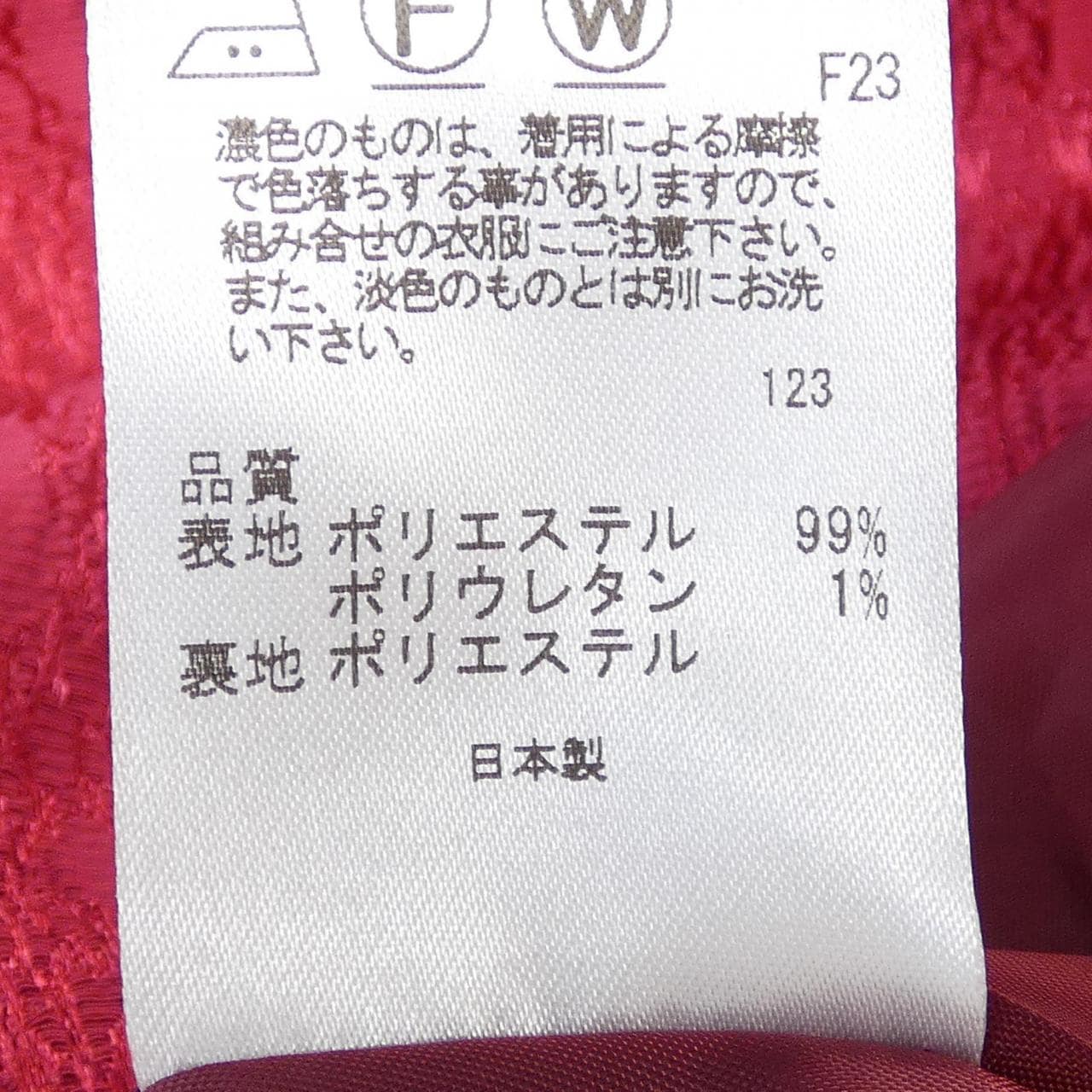 トッカ TOCCA ワンピース