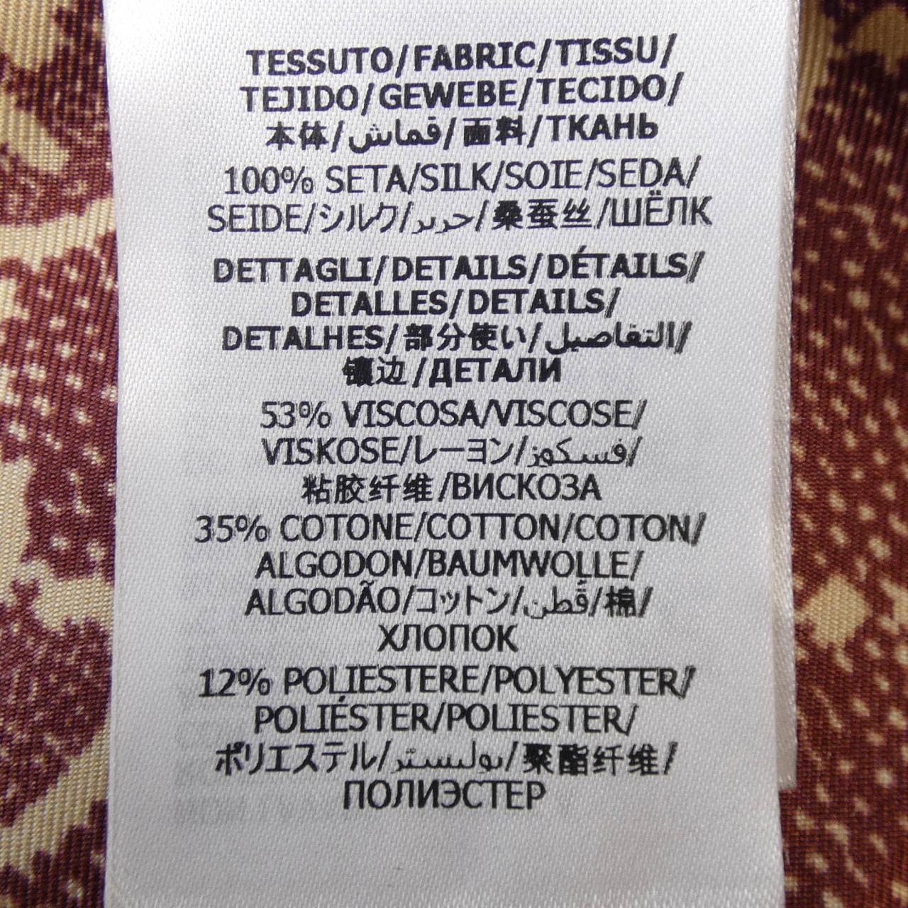 グッチ GUCCI 628781 ワンピース