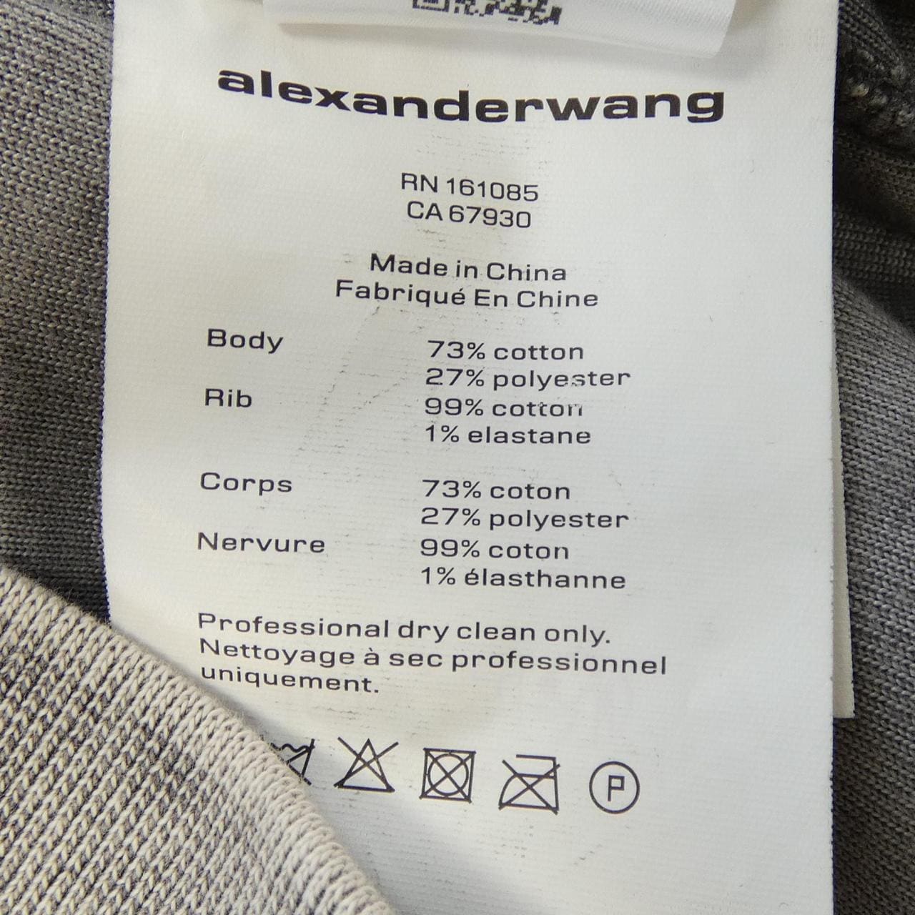 アレキサンダーワン ALEXANDER WANG パーカー