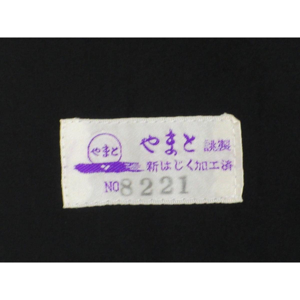 紬　縞大島紬　胴抜き仕立　身幅Ｌ寸