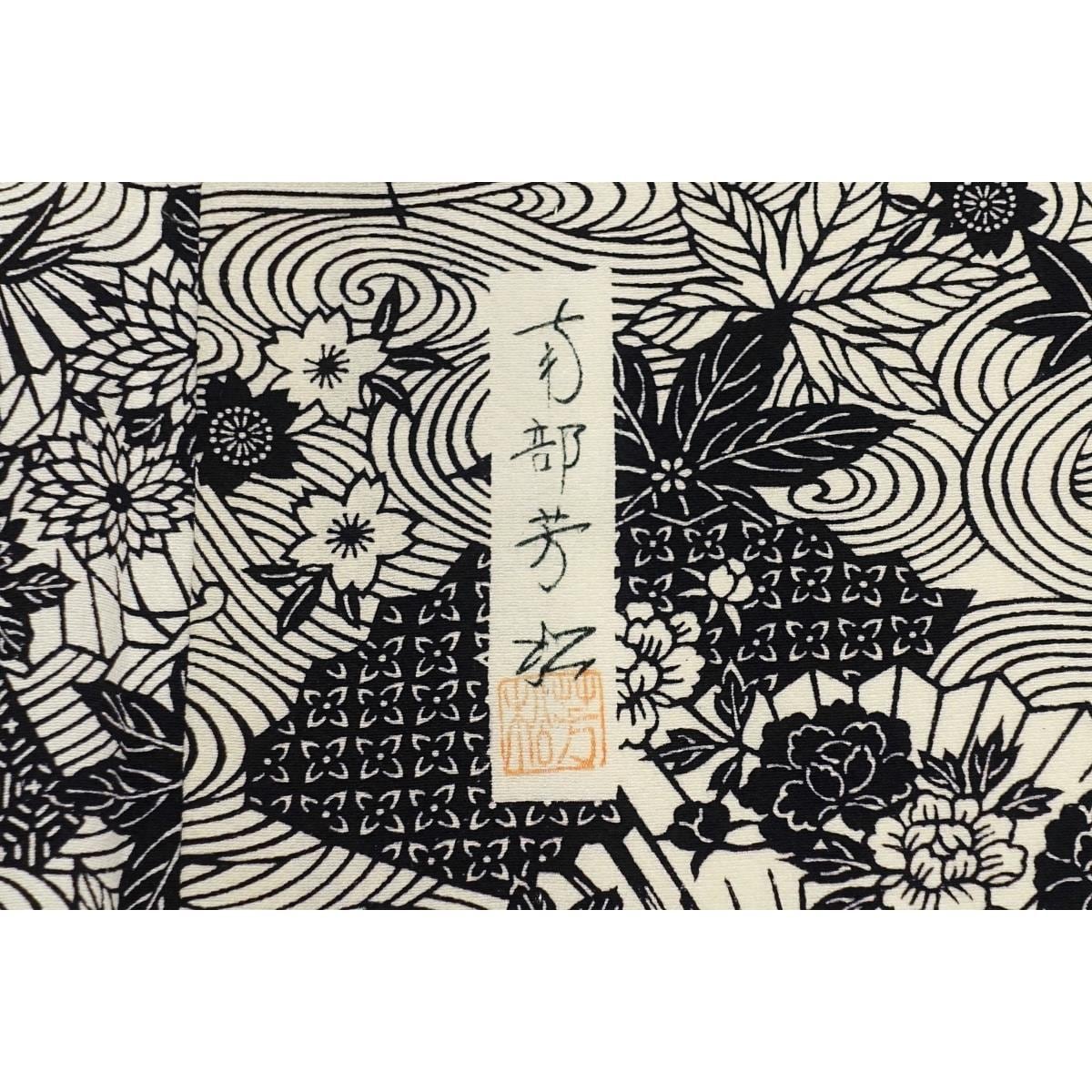 Single coat, small pattern, Nanbu Yoshimatsu