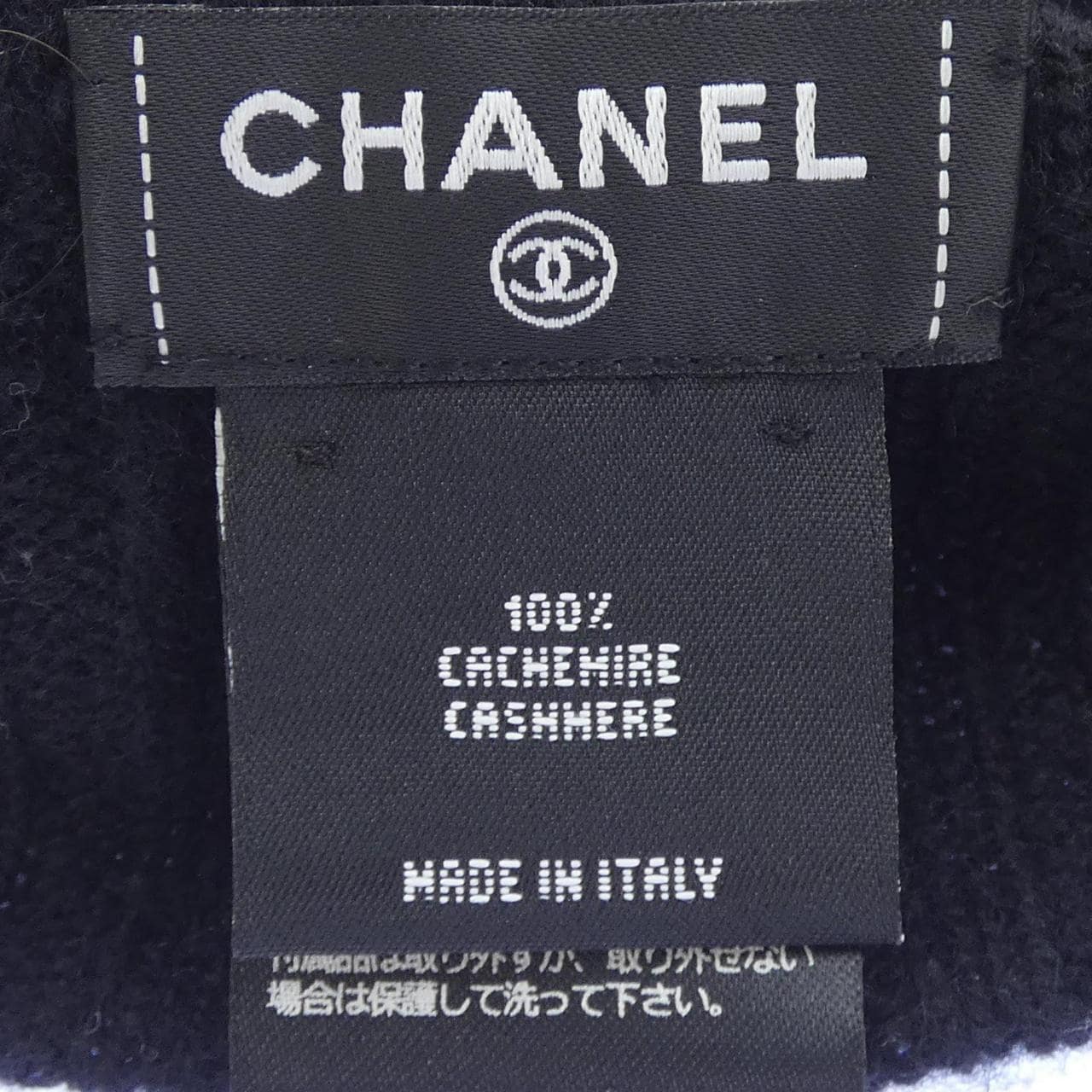 シャネル CHANEL 2次元コード AAA748B19217 ニットキャップ