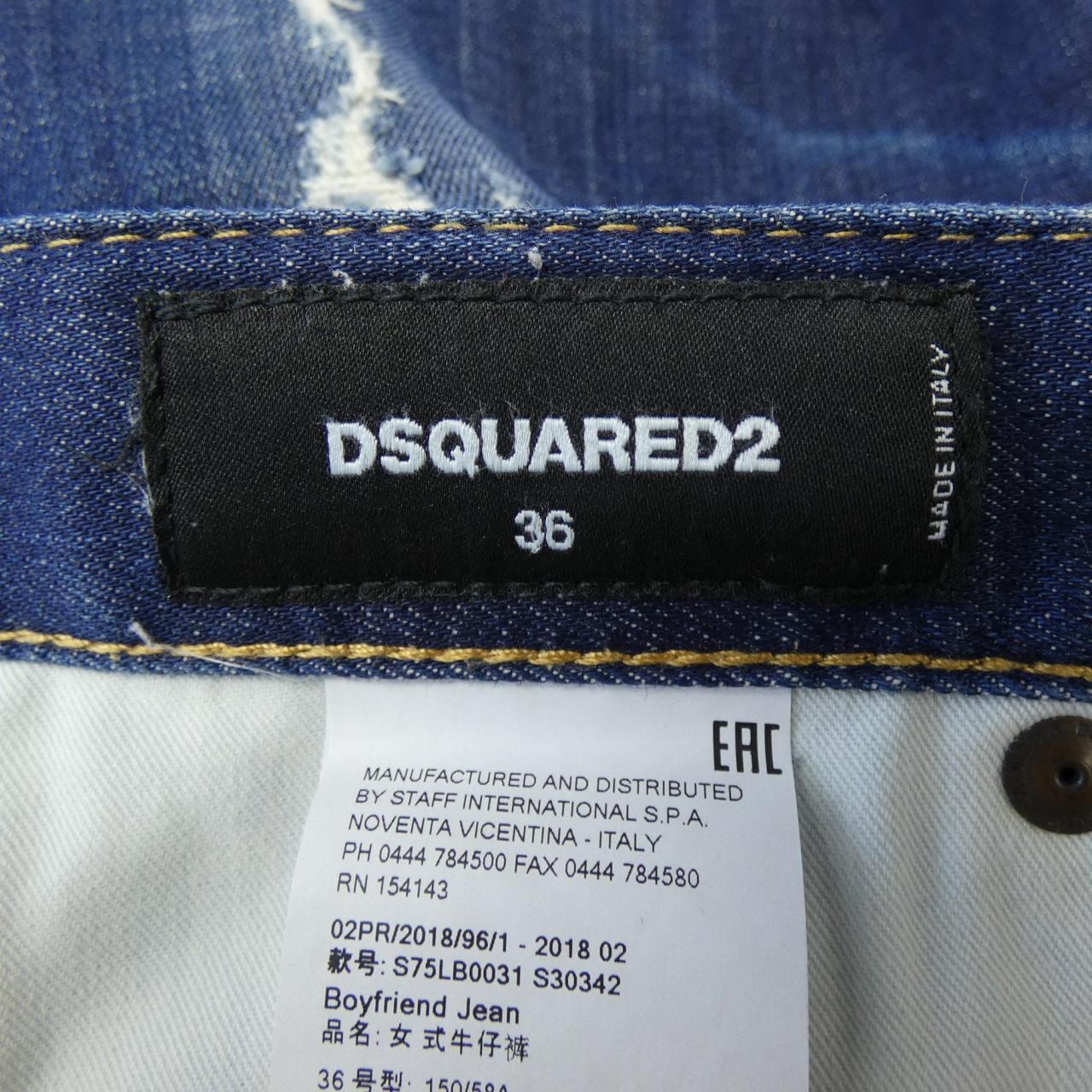 ディースクエアード DSQUARED2 S75LB0031 ジーンズ