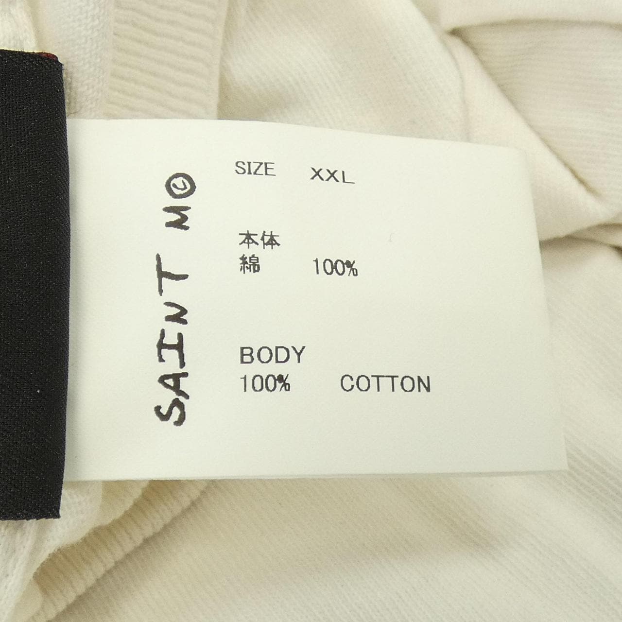 セントマイケル SAINT MICHAEL SM-HR8-0000-025 Tシャツ