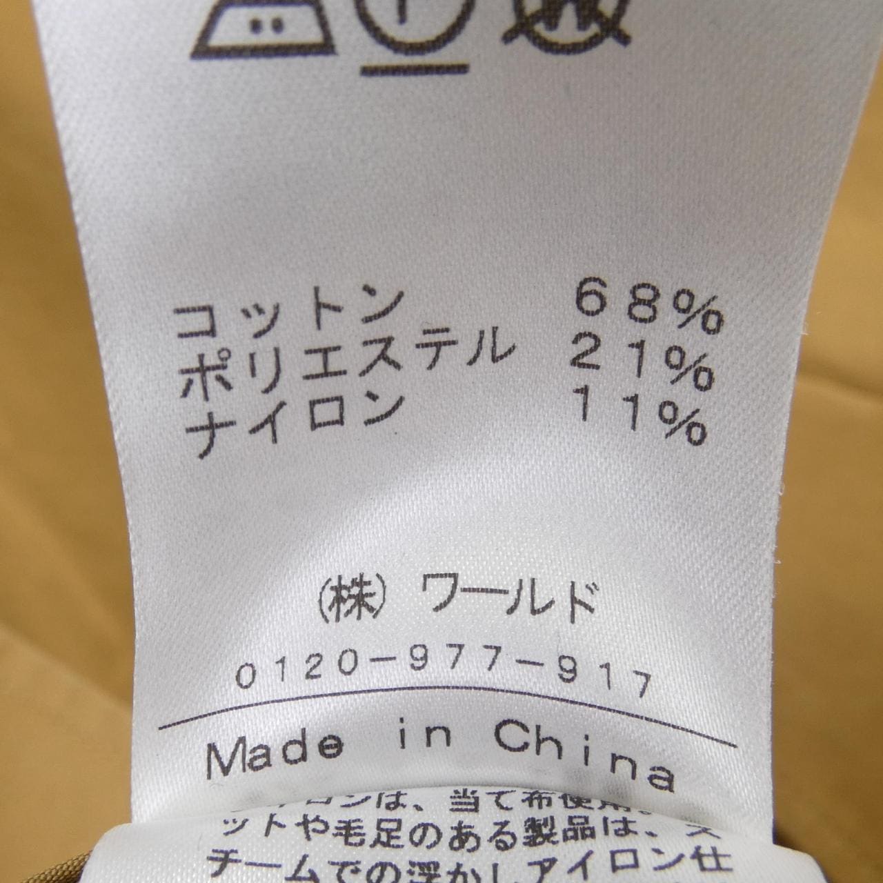 ドレステリア DRESSTERIOR コート