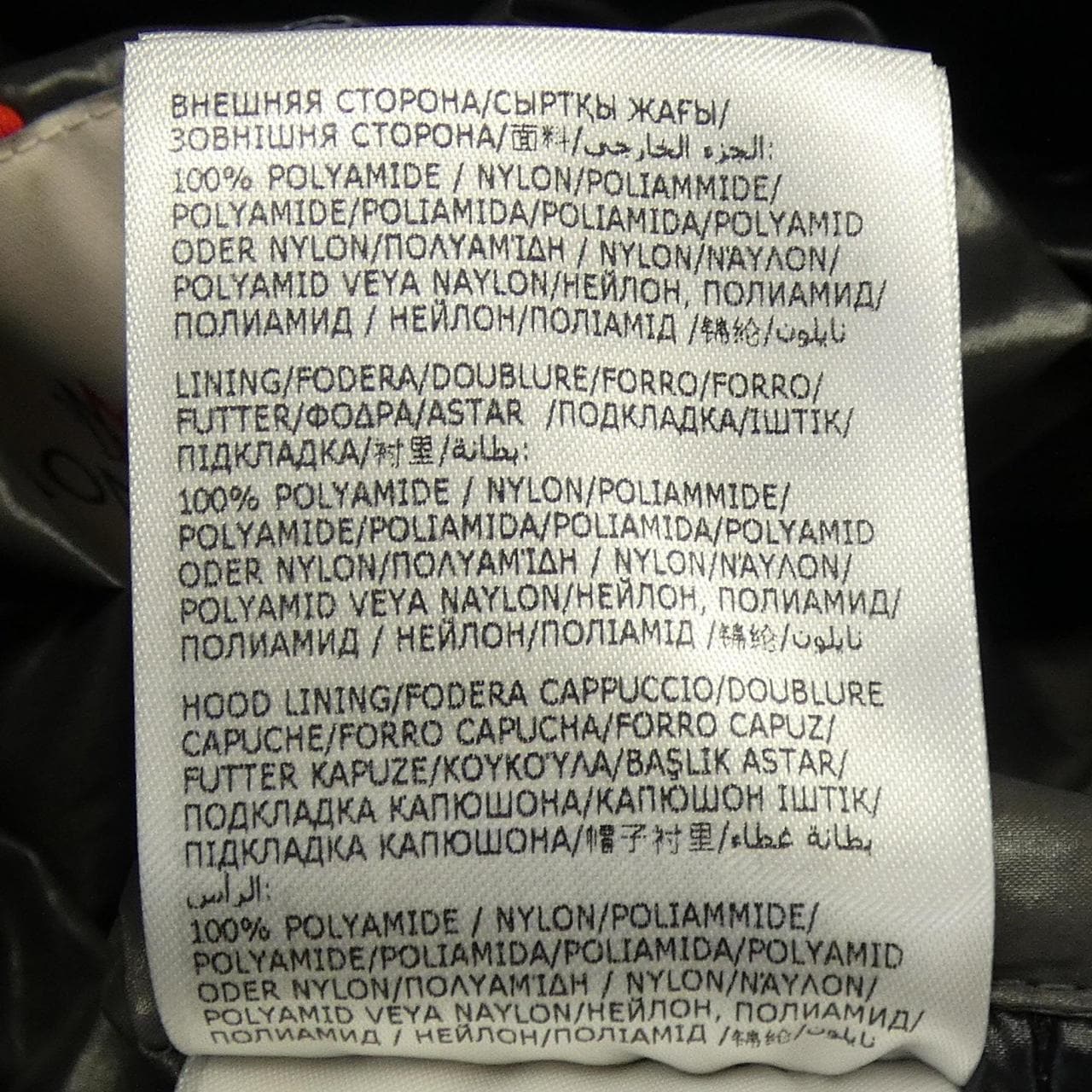 モンクレール MONCLER MAYA ダウンジャケット