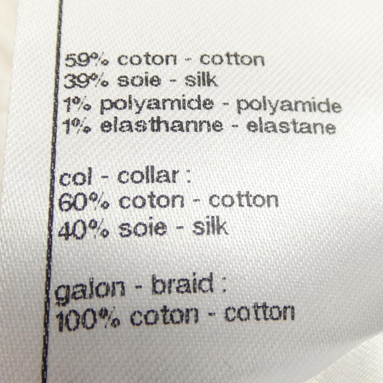 シャネル CHANEL LOOK38 P79259K11415 ジャケット