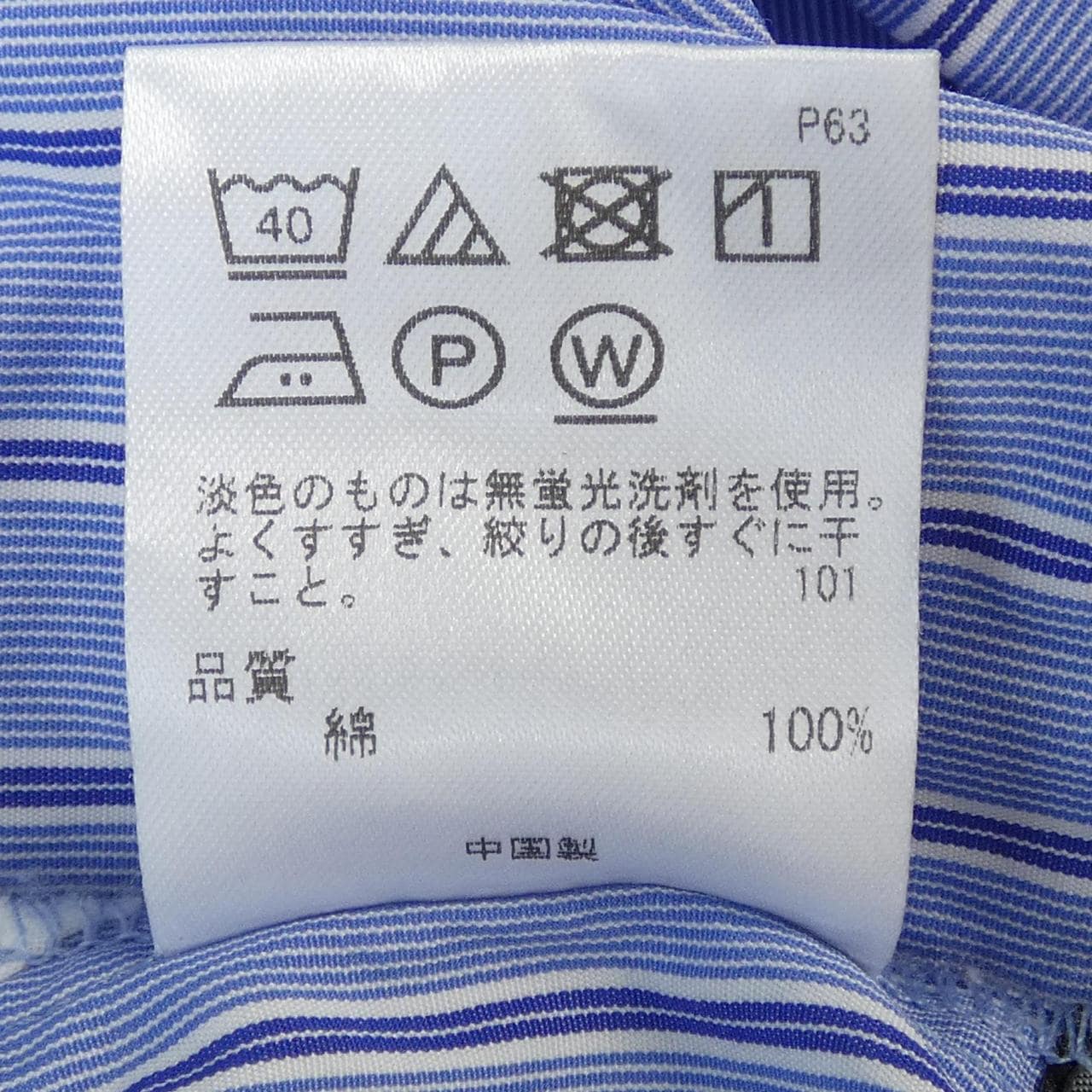 THOMAS MASON シャツ