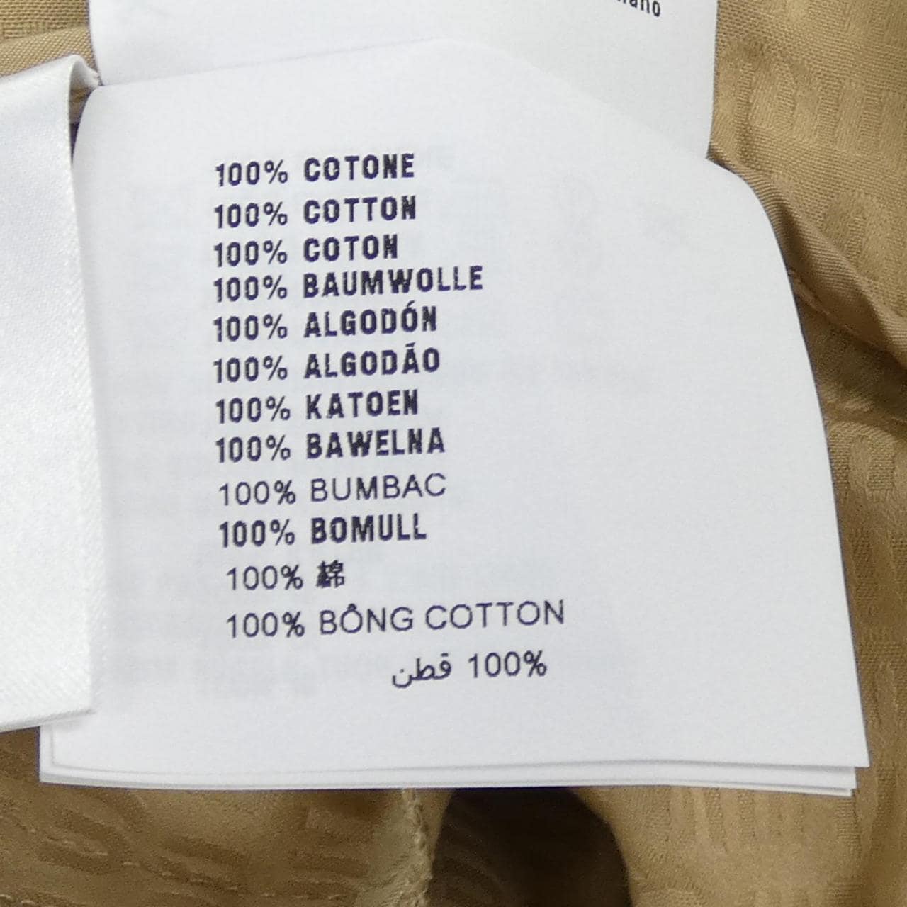 ミュウミュウ MIU MIU MG2044 S232 1XLJ スカート