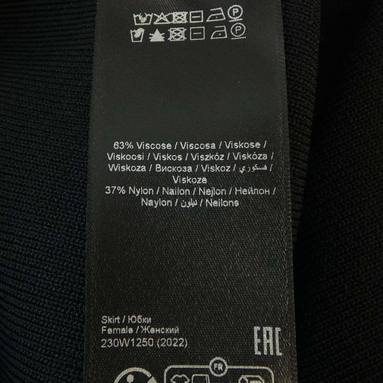 カールラガーフェルド Karl Lagerfeld スカート