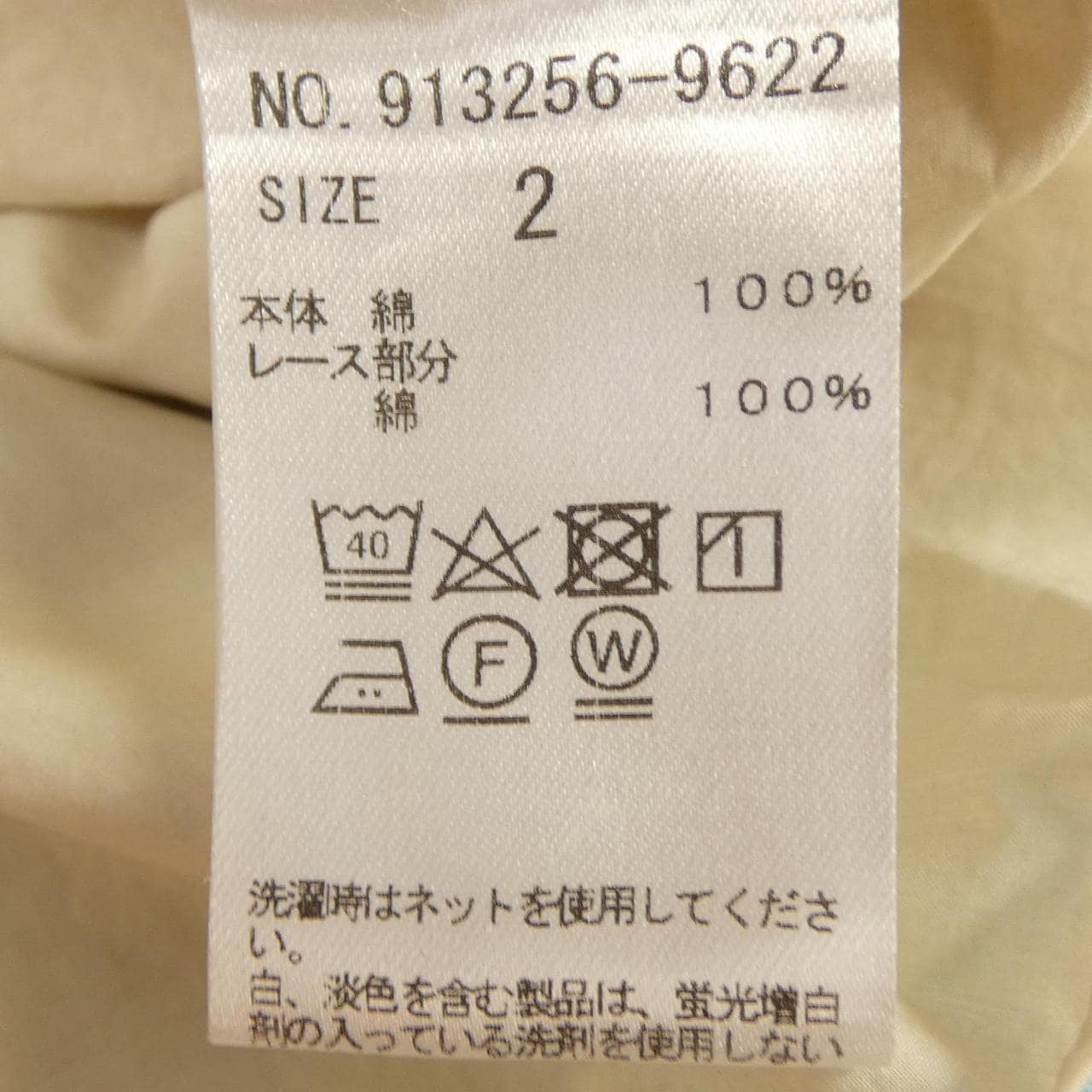 ノーク N.O.R.C トップス