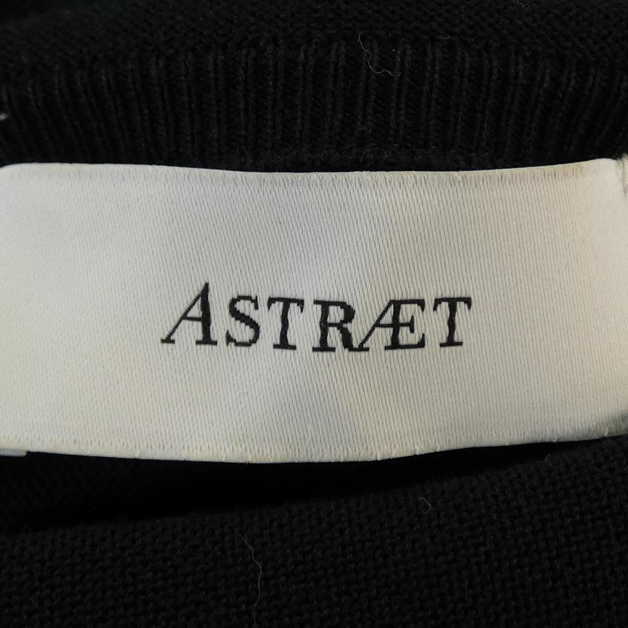 アストラット ASTRAET ロングカーディガン