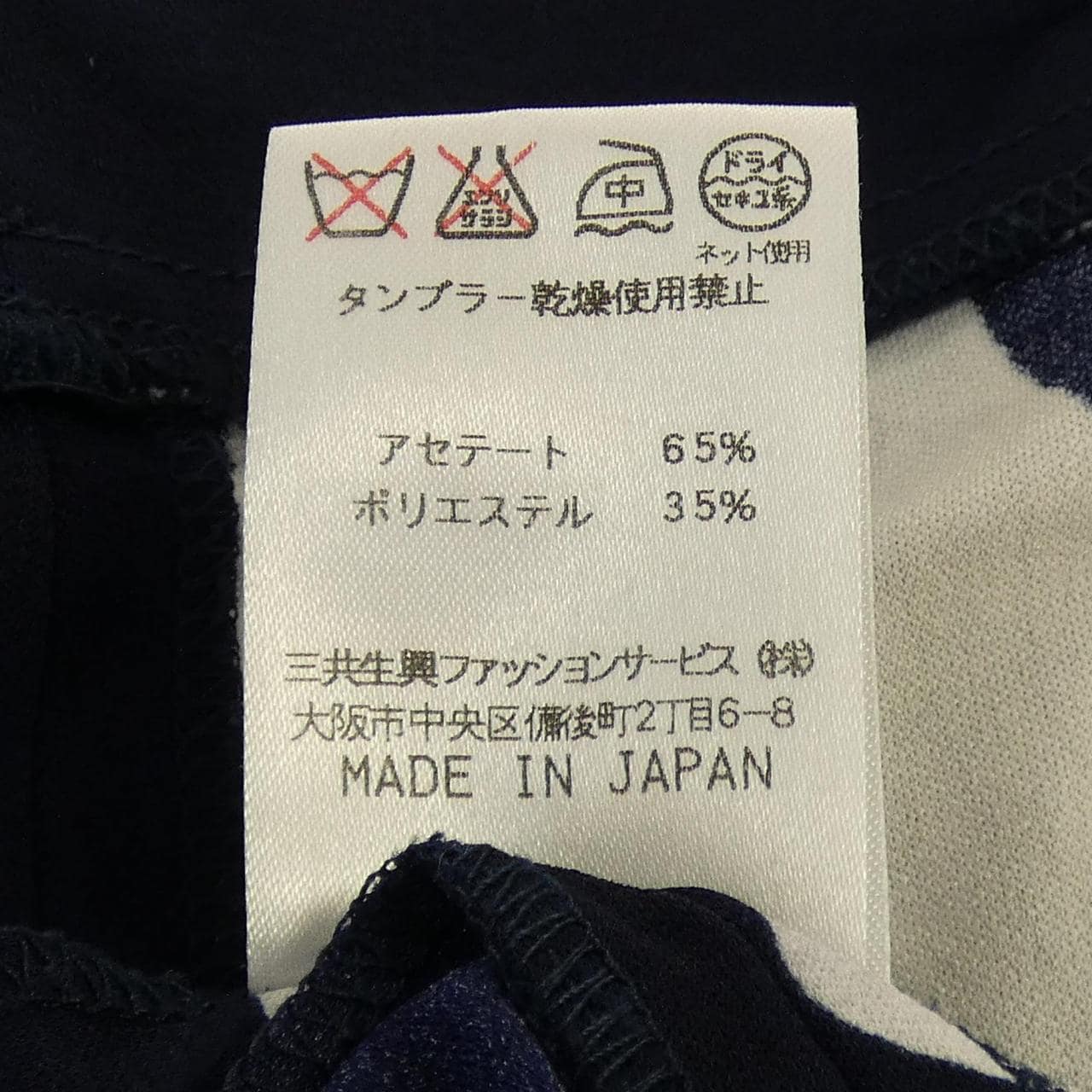 レオナールファッション LEONARD FASHION トップス