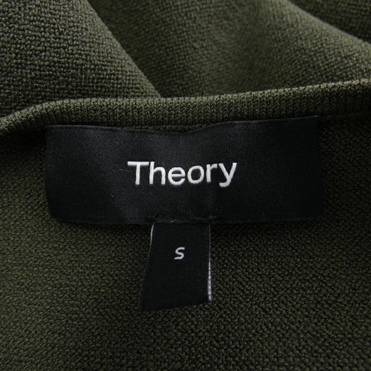 セオリー theory ワンピース