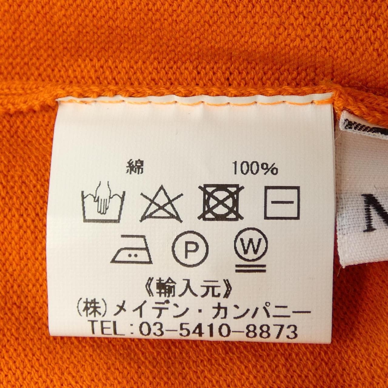 アンデルセンアンデルセン ANDERSEN-ANDERSEN ポロシャツ