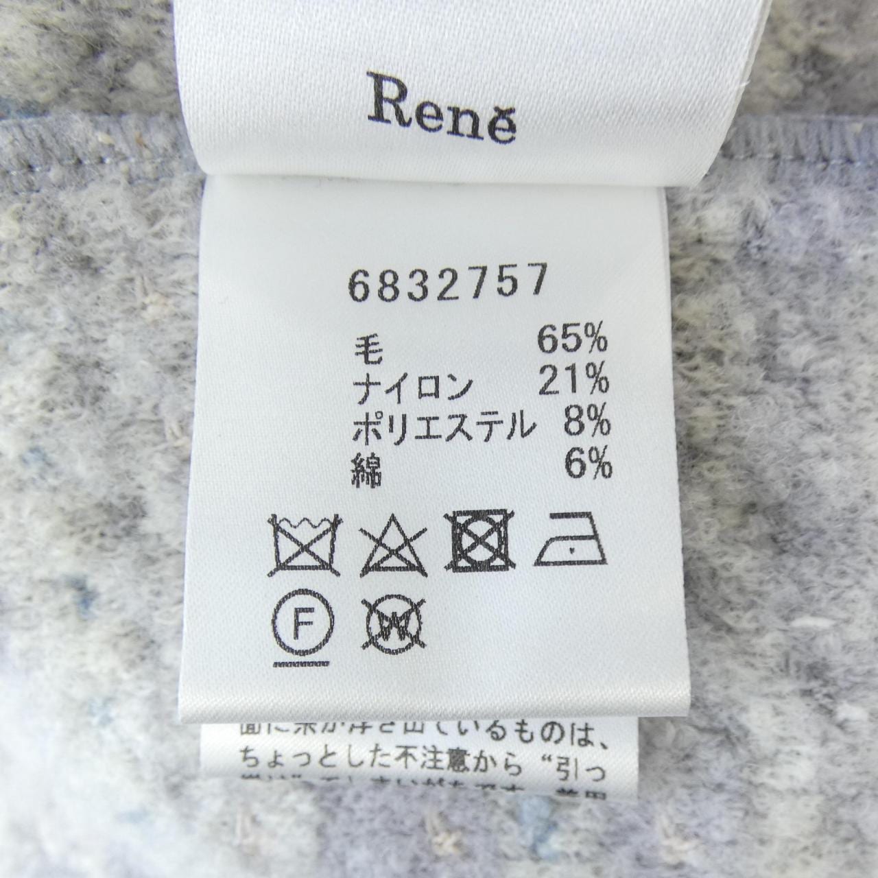 ルネ RENE 6832757 ワンピース