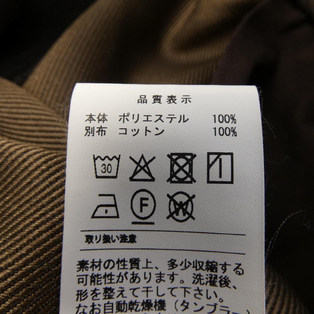 ディセンダント DESCENDANT パンツ