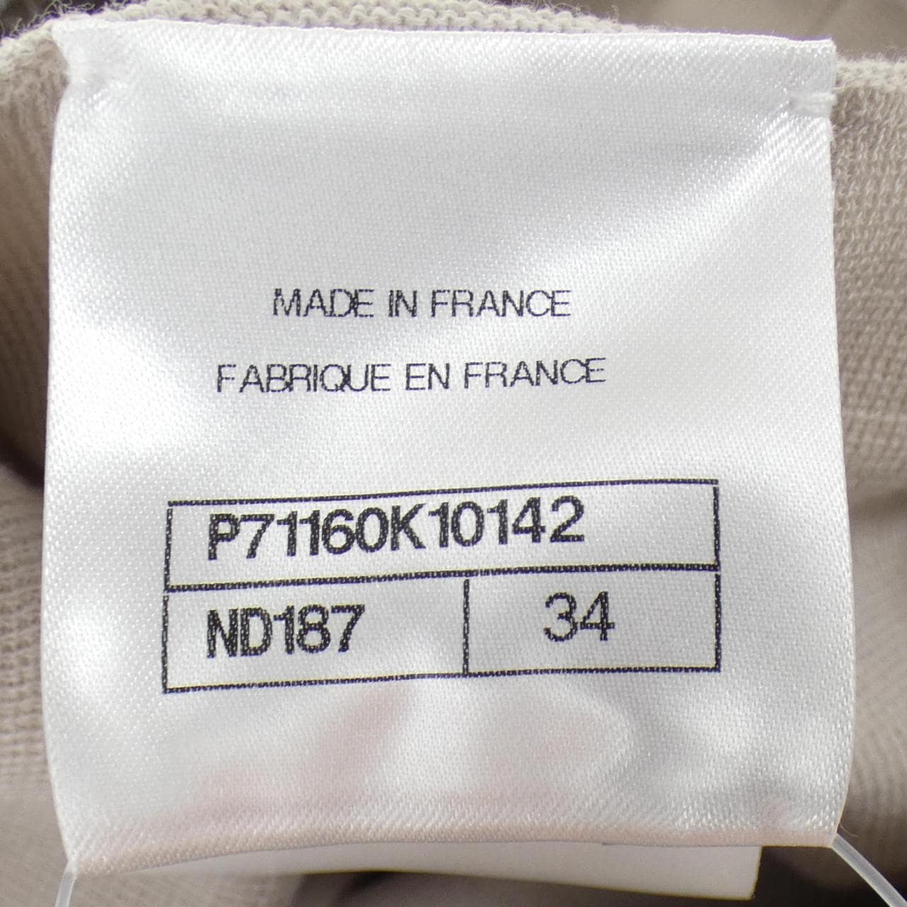 シャネル CHANEL P71160K10142 21A スカート