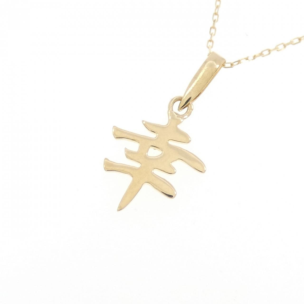 【新品】K18YG ネックレス